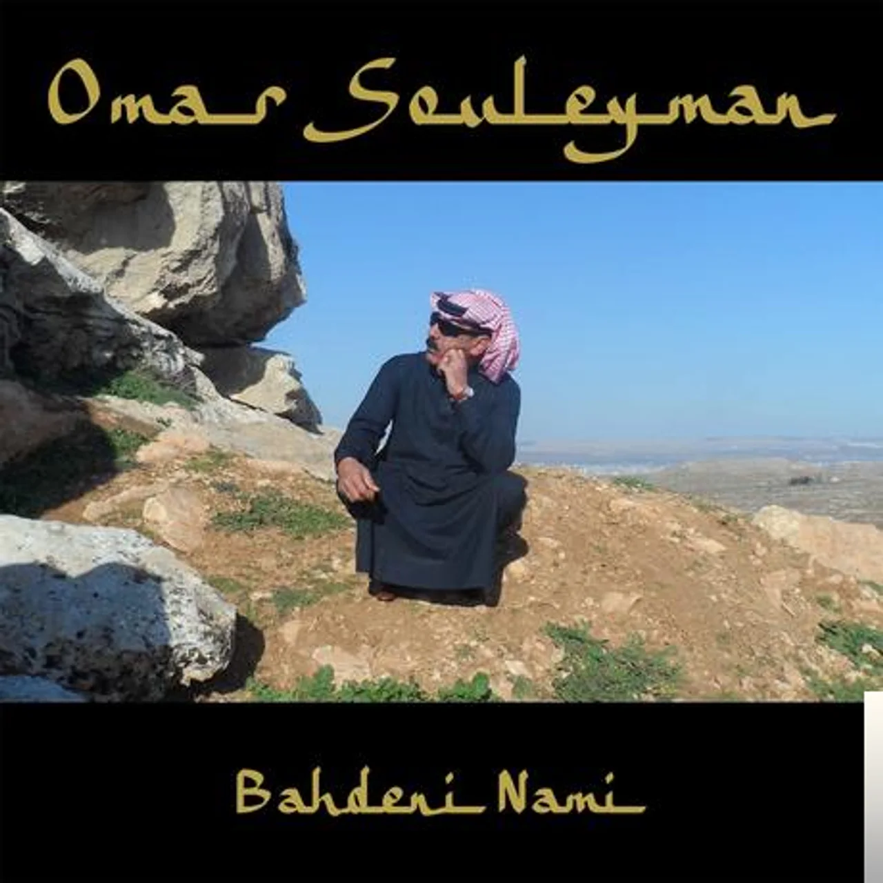 Omar Souleyman - Mawal Menzal