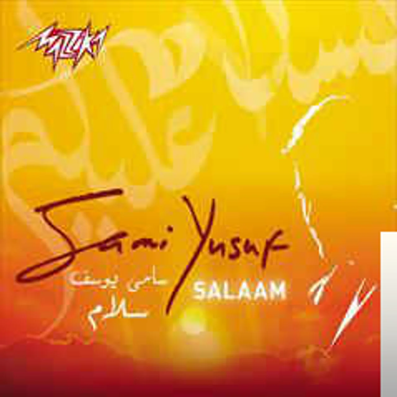 Sami Yusuf - All I Need