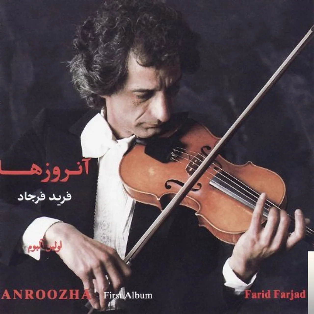 Farid Farjad - Tak Derakhti