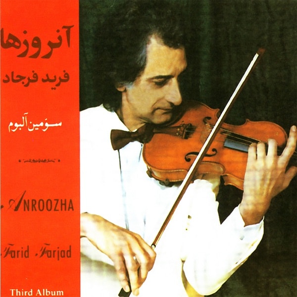 Farid Farjad - Magnoone