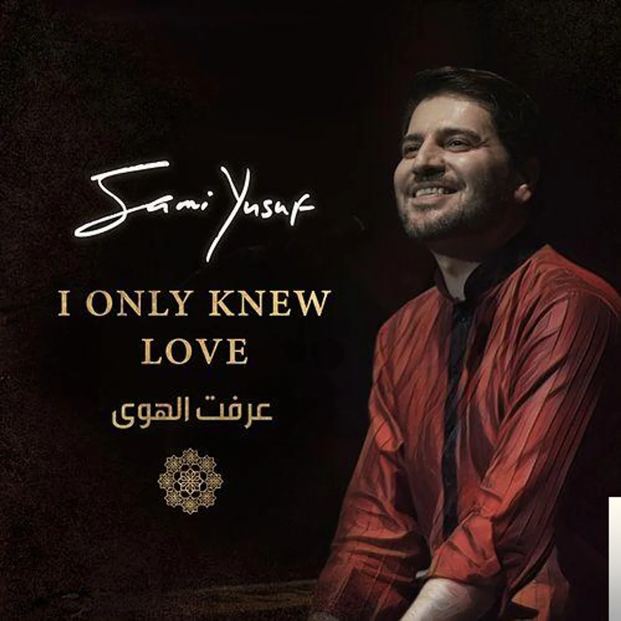 Sami Yusuf - Hasbi Rabbi (Live)