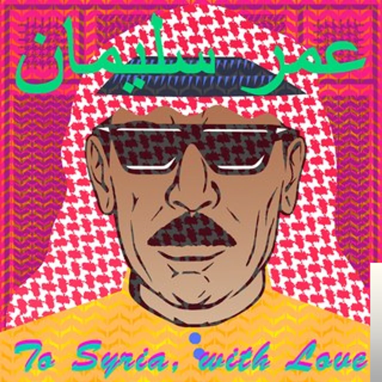 Omar Souleyman - Chobi