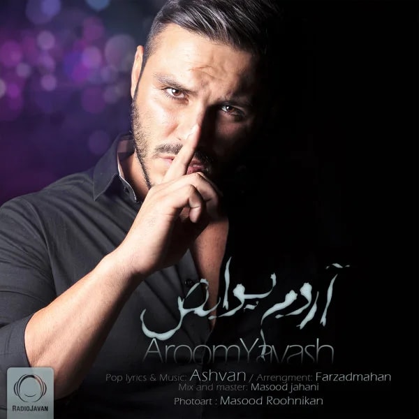 Armin 2AFM - Aroom Yavash