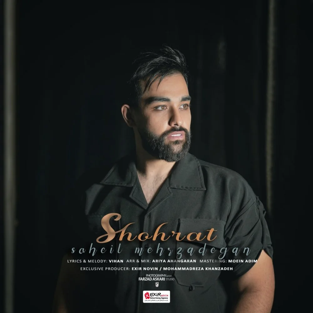 Soheil Mehrzadegan - Shohrat