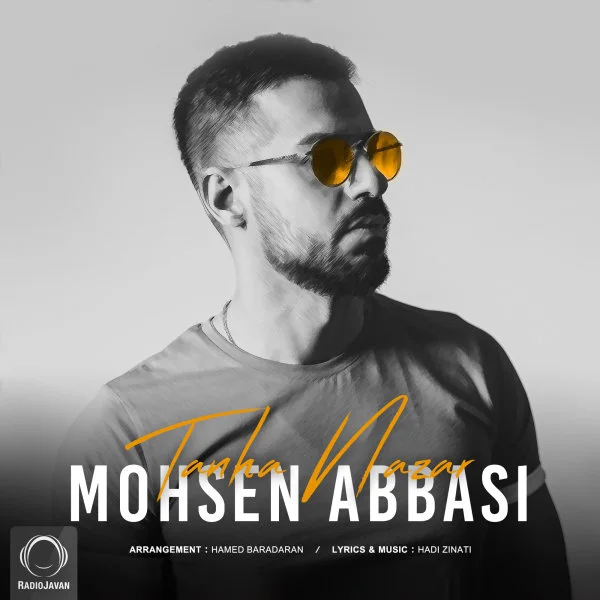 Mohsen Abbasi - Tanha Nazar