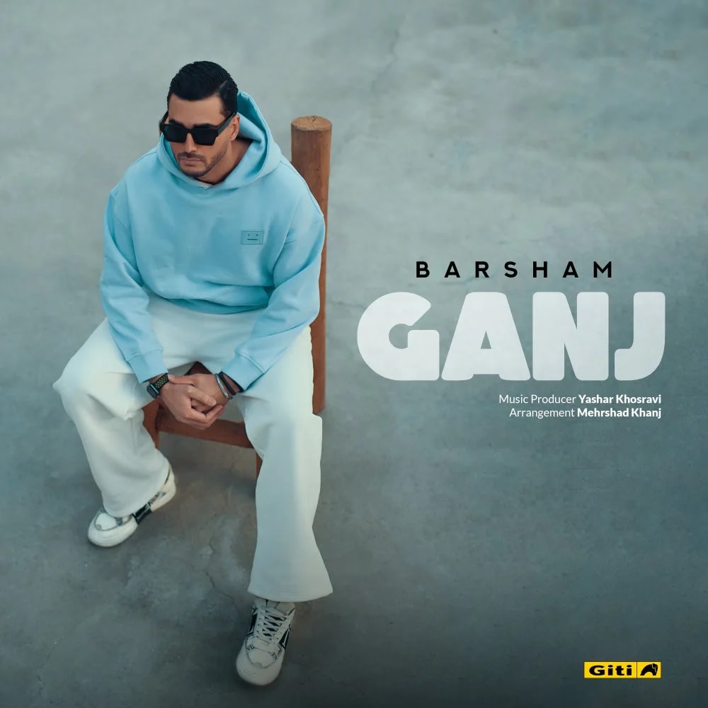 Barsham - Ganj