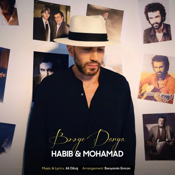 Habib & Mohamad - Booye Darya