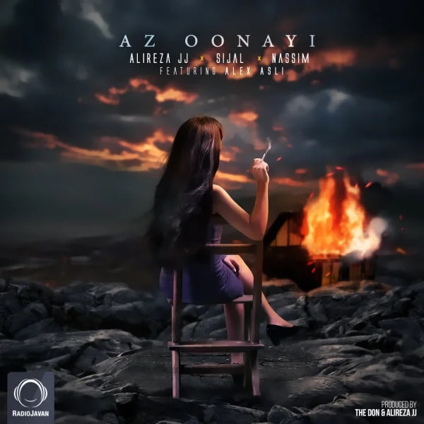 Alireza JJ, Sijal, & Nassim - Az Oonayi (Ft Alex Asli)
