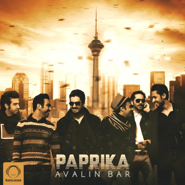 Paprika - Avalin Bar