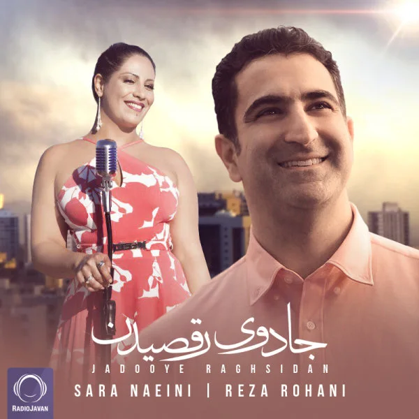 Reza Rohani & Sara Naeini - Jadooye Raghsidan