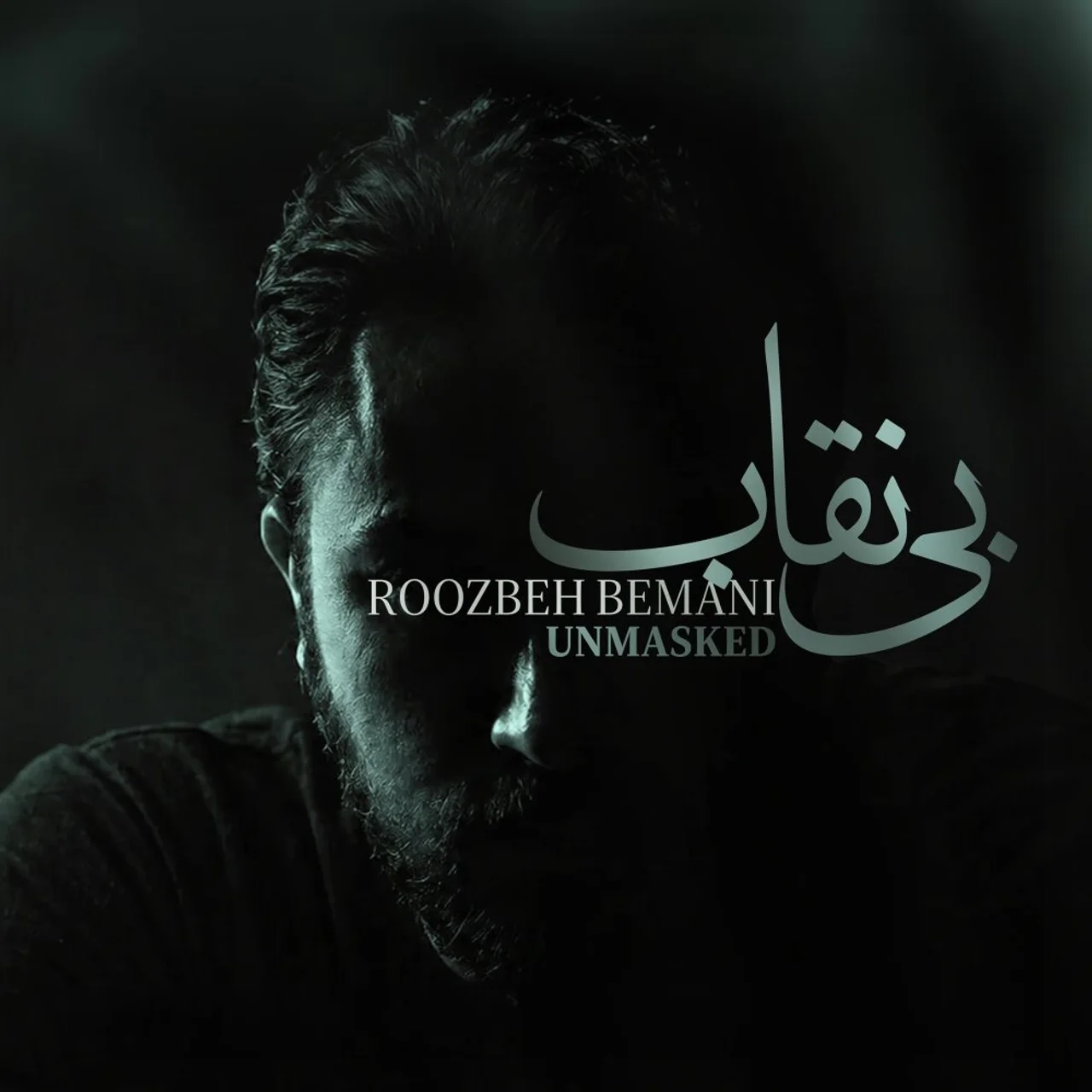 Roozbeh Bemani - Bi Neghab