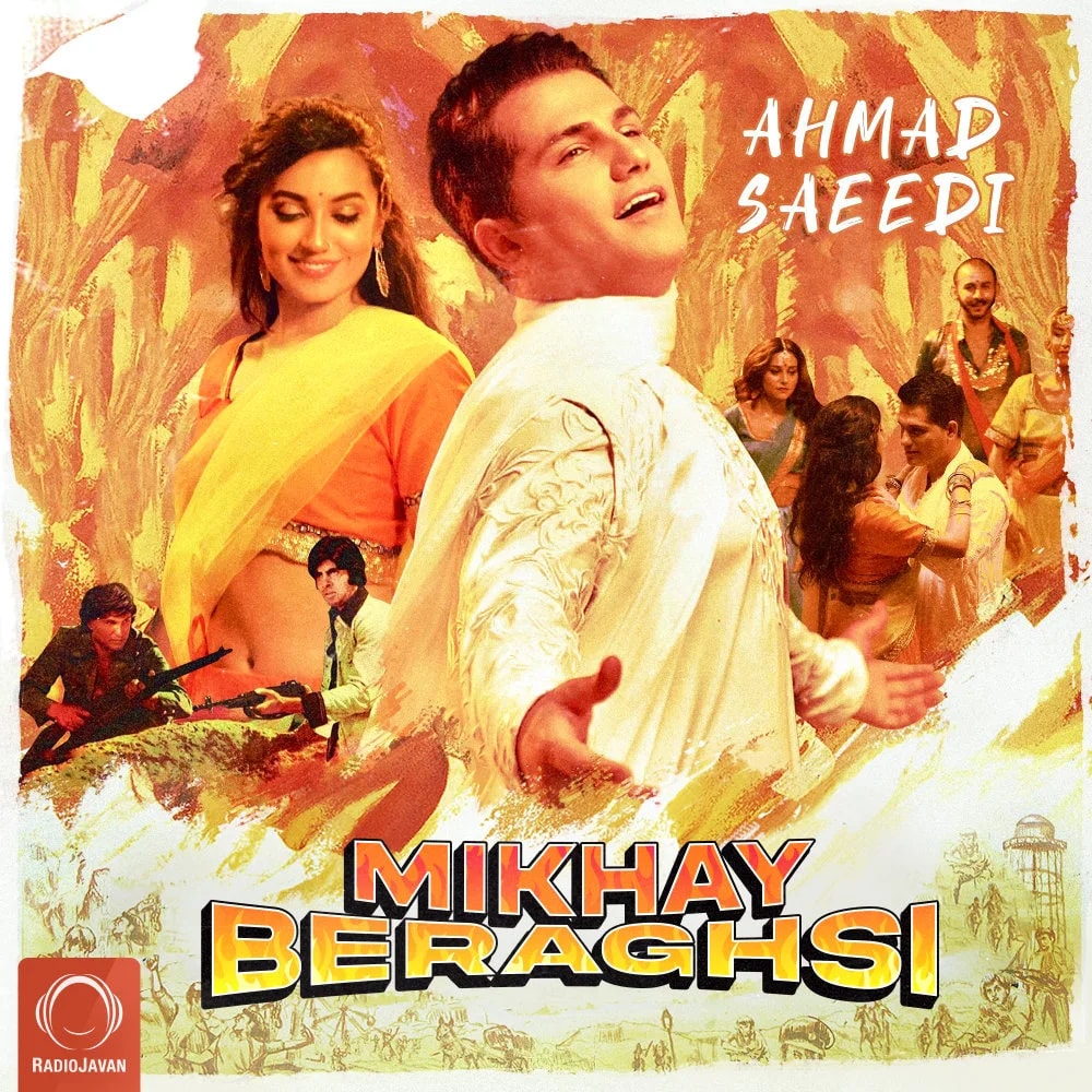 Ahmad Saeedi - Mikhay Beraghsi