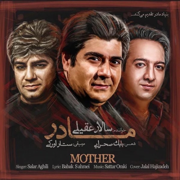 Salar Aghili - Madar