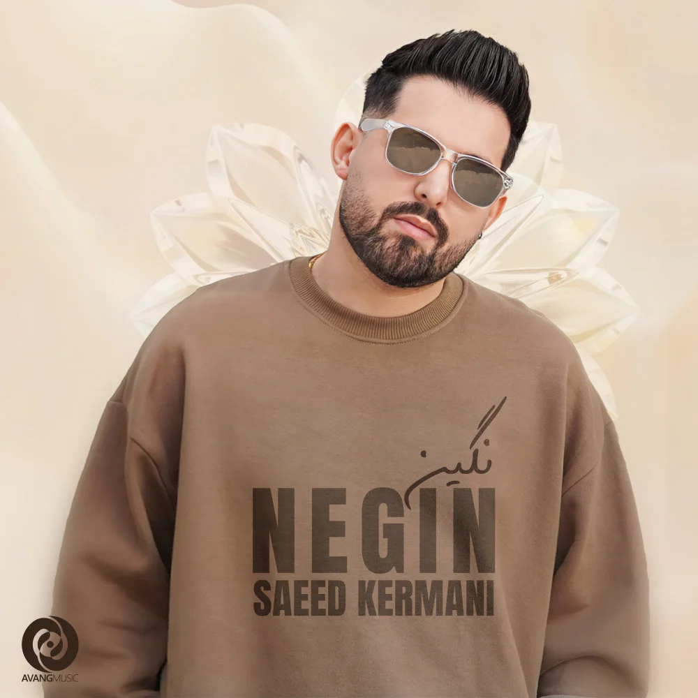 Saeed Kermani - Negin
