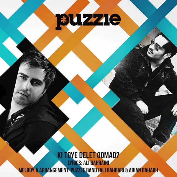 Ali Rahbari - Ki Tooye Delet Oomad (Puzzle Radio Edit)