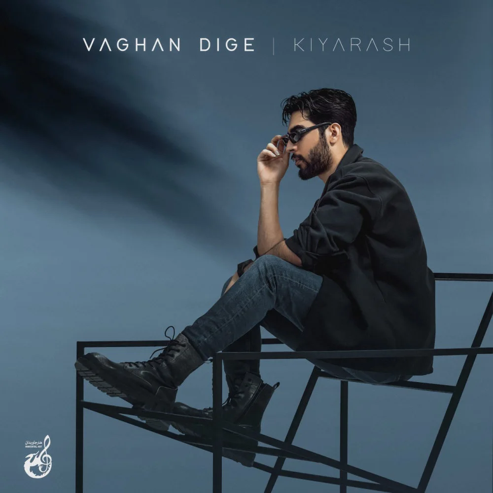 Kiyarash - Vaghean Dige