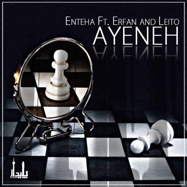 Enteha - Ayeneh (Ft Erfan & Behzad Leito)