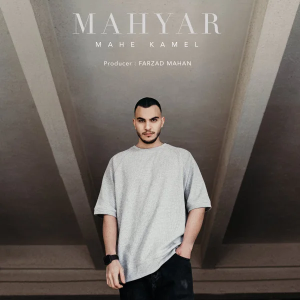 Mahyar - Mahe Kamel