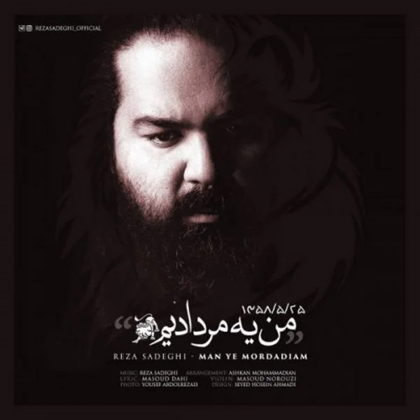 Reza Sadeghi - Man Ye Mordadiam