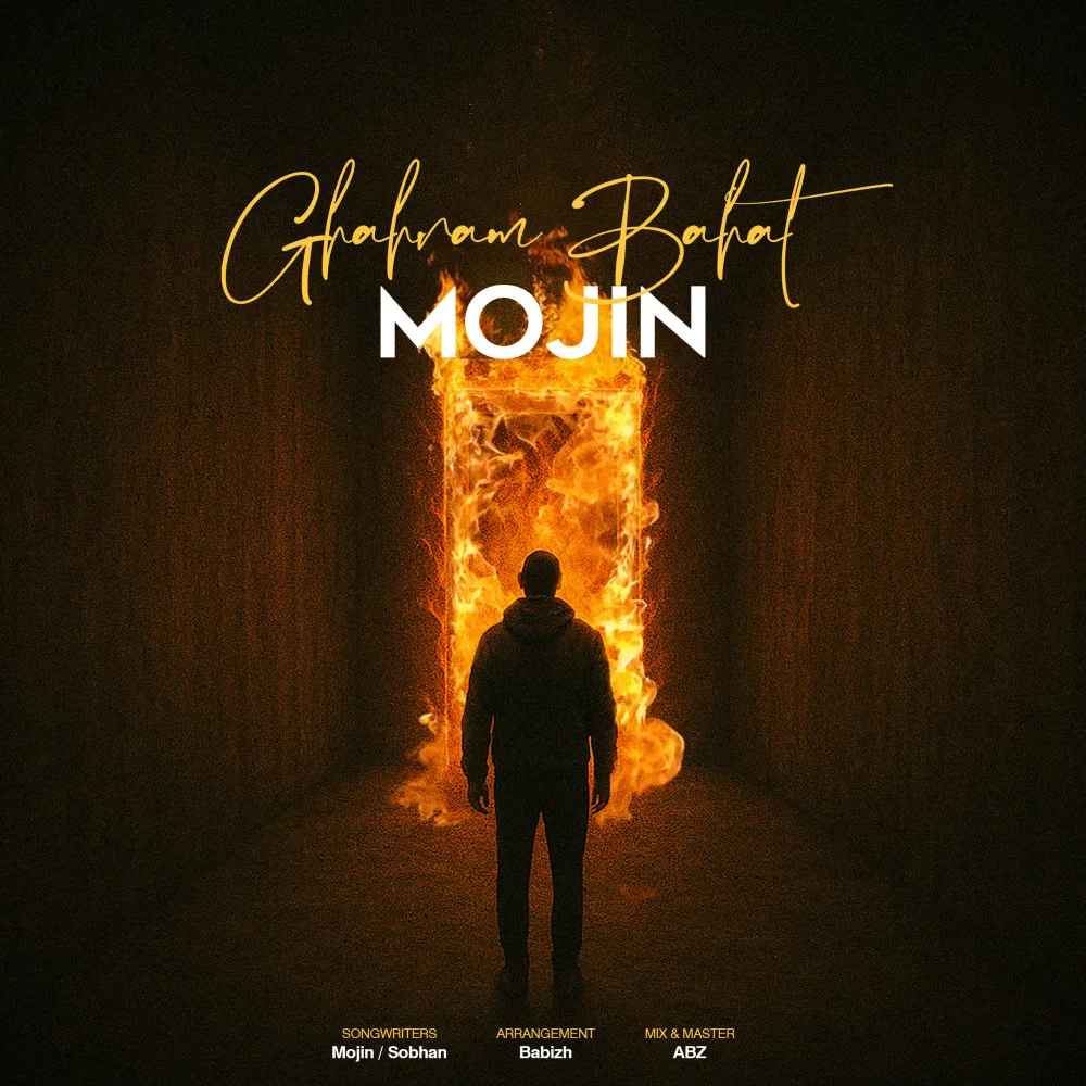 Mojin - Ghahram Bahat