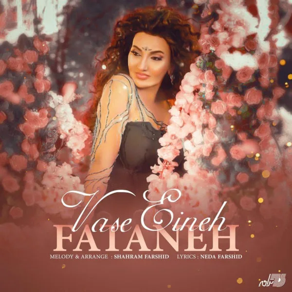Fataneh - Vase Ineh