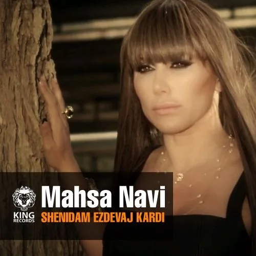 Mahsa Navi - Shenidam Ezdevaj Kardi