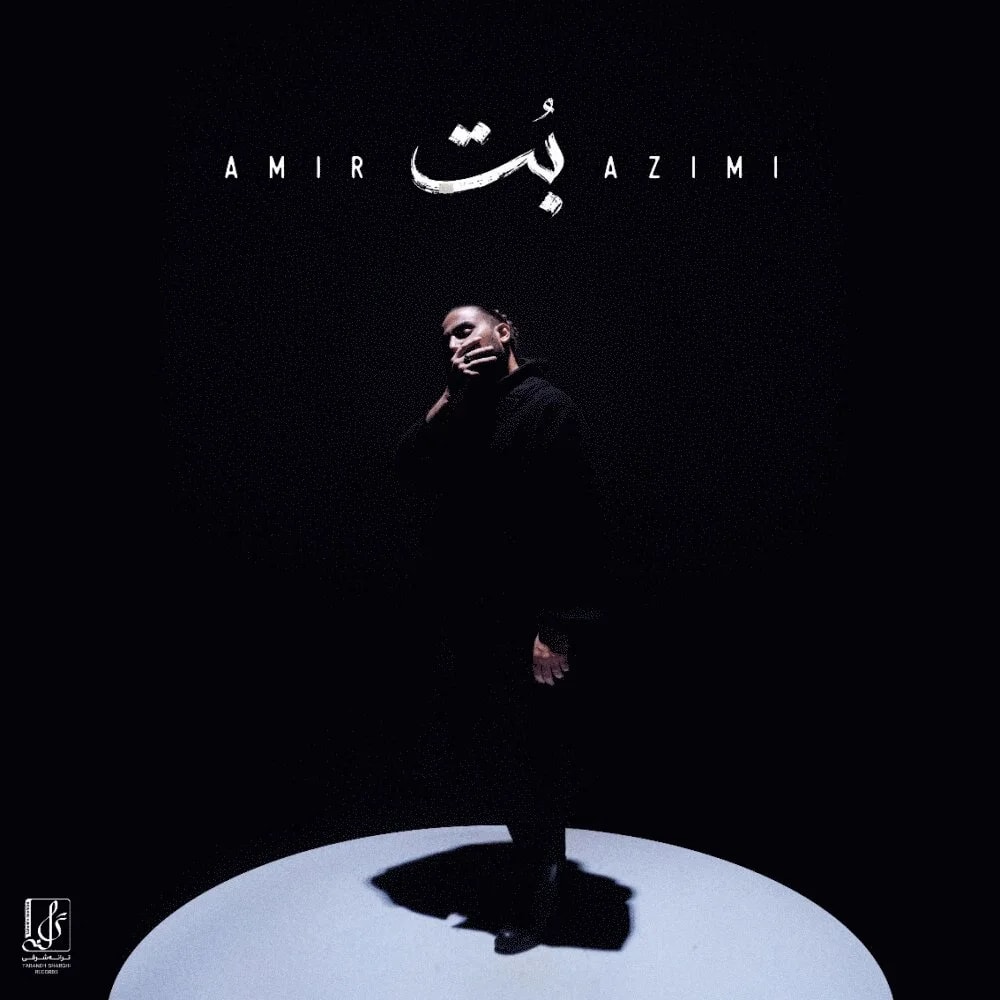 Amir Azimi - Bot