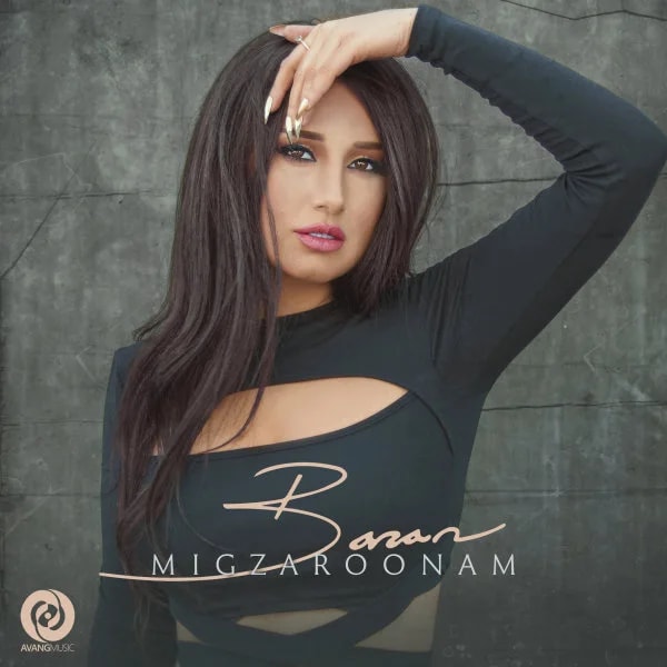 Baran - Migzaroonam