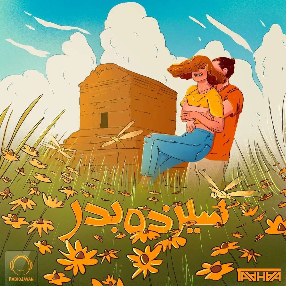 DJ Taahaa - 13 Bedar Mix 1403