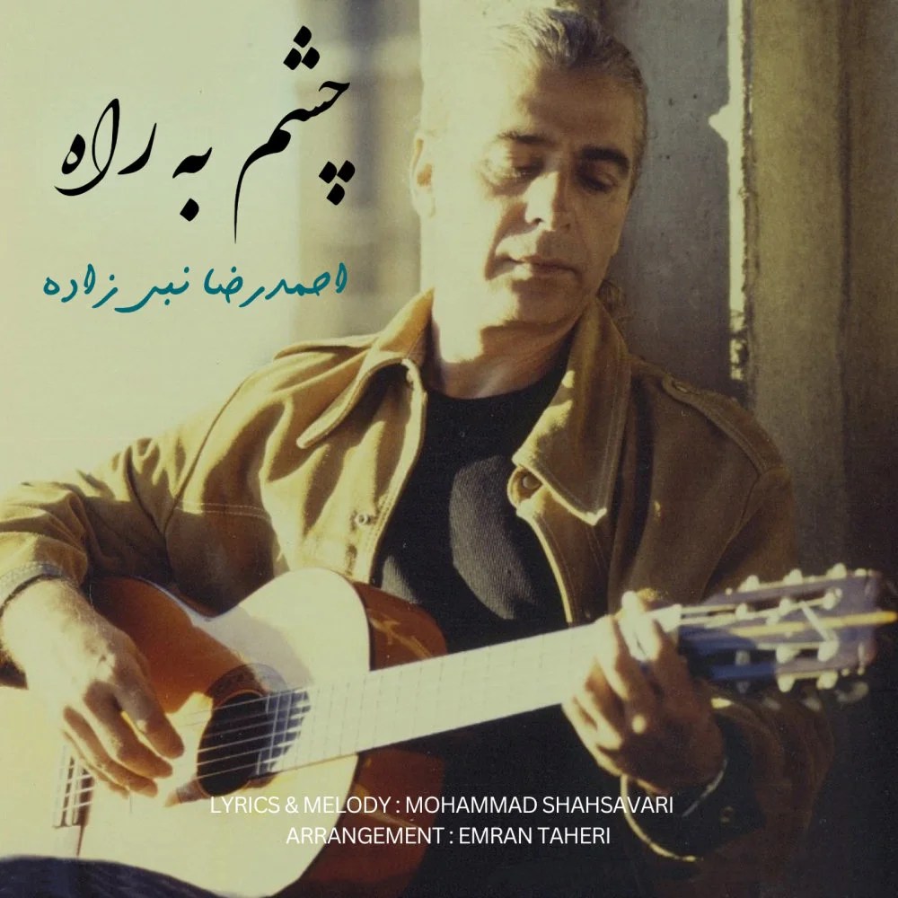 Ahmadreza Nabizadeh - Cheshm Be Rah