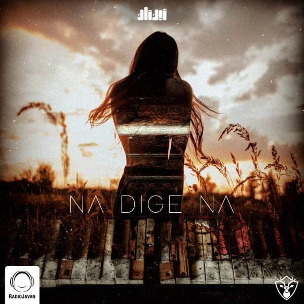 Tik Taak - Na Dige Na (Ft IDa)