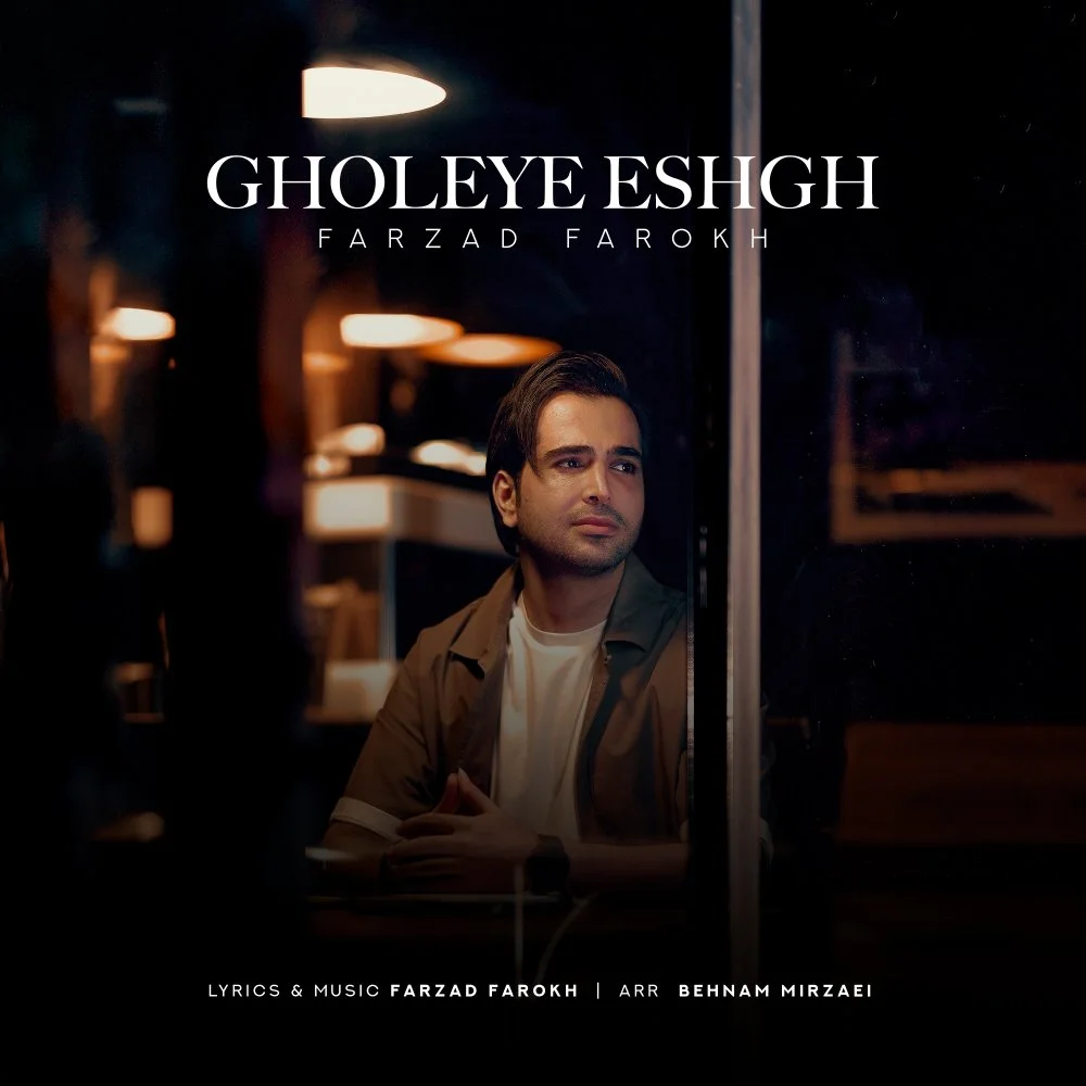 Farzad Farokh - Gholeye Eshgh