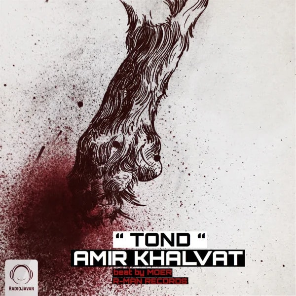 Amir Khalvat - Tond