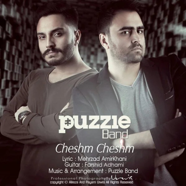 Puzzle - Cheshm Cheshm