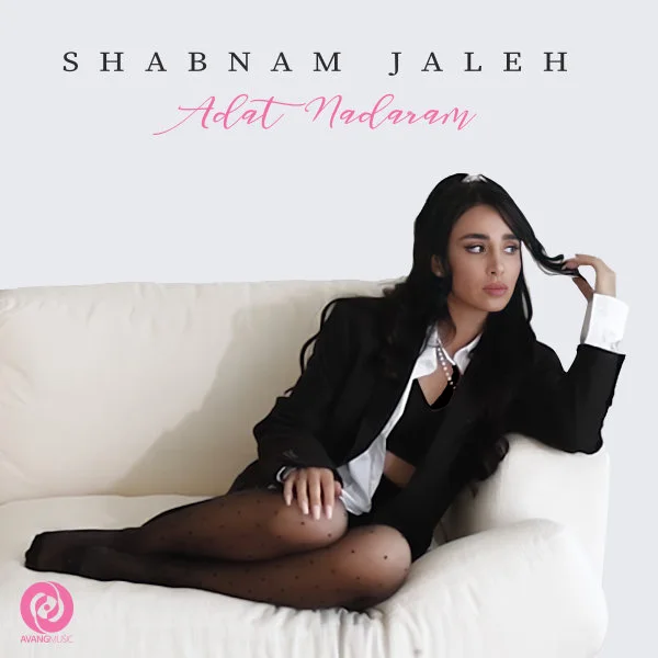 Shabnam Jaleh - Adat Nadaram