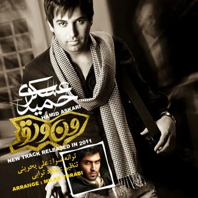 Hamid Askari - Man O To (Version 2)