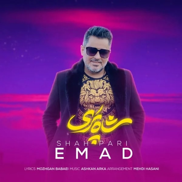 Emad - Shah Pari