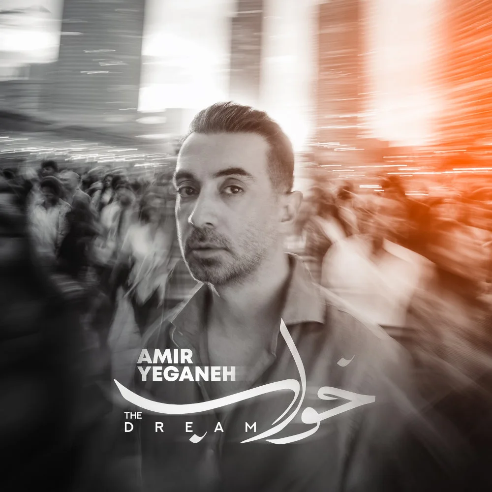 Amir Yeganeh - Khaab