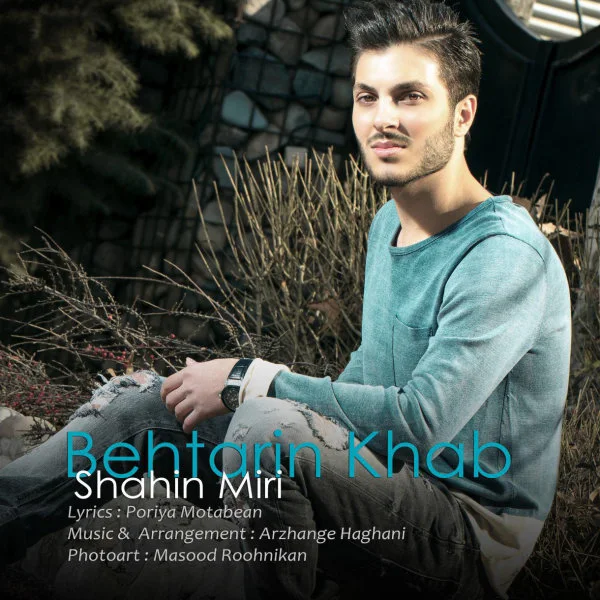 Shahin Miri - Behtarin Khab