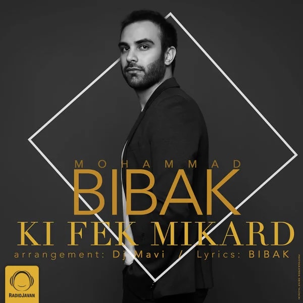 Mohammad Bibak - Ki Fek Mikard