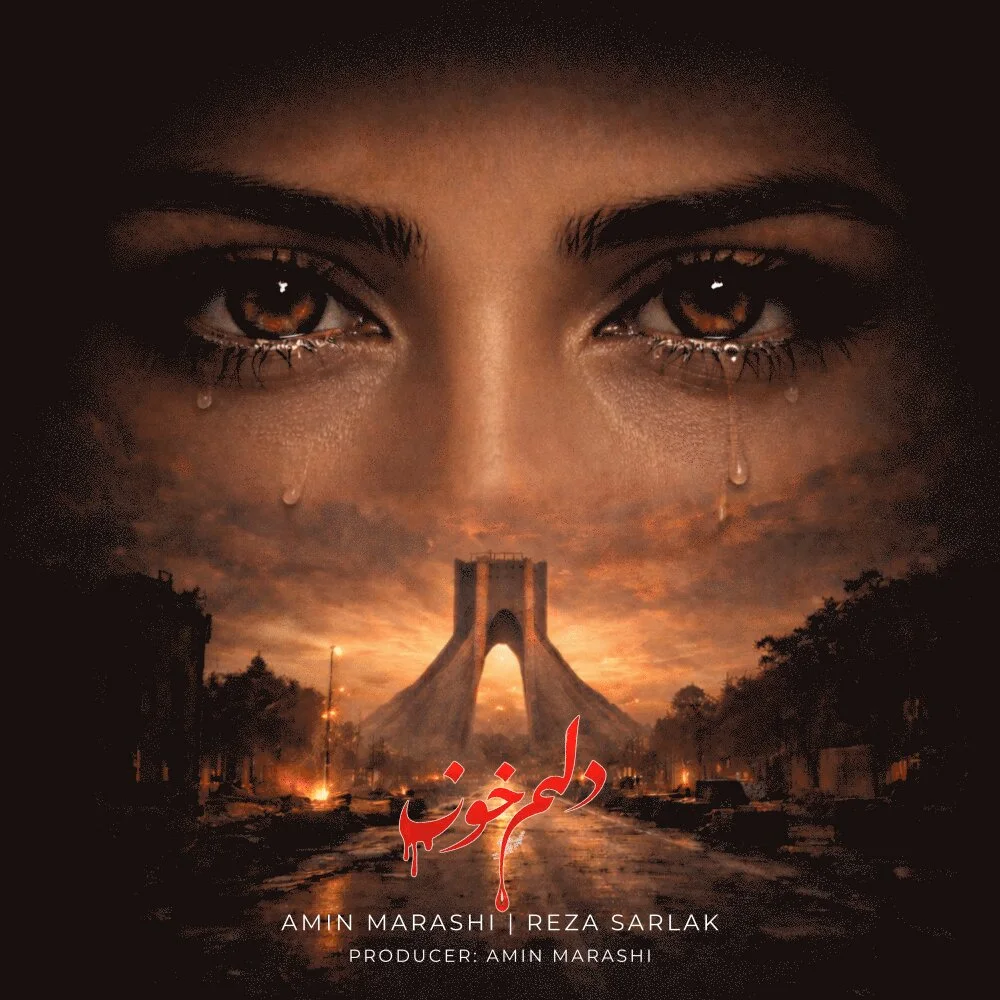 Amin Marashi & Reza Sarlak - Delam Khoone