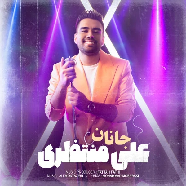 Ali Montazeri - Janan