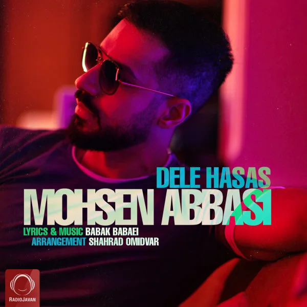 Mohsen Abbasi - Dele Hasas