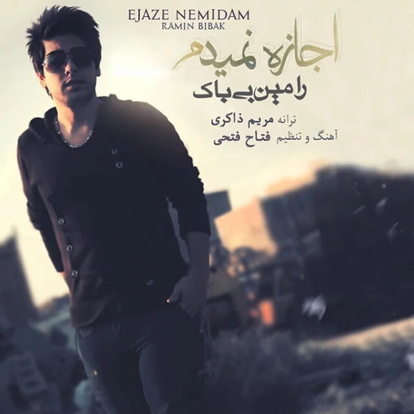 Ramin Bibak - Ejaze Nemidam