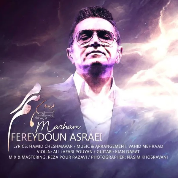 Fereydoun - Marham