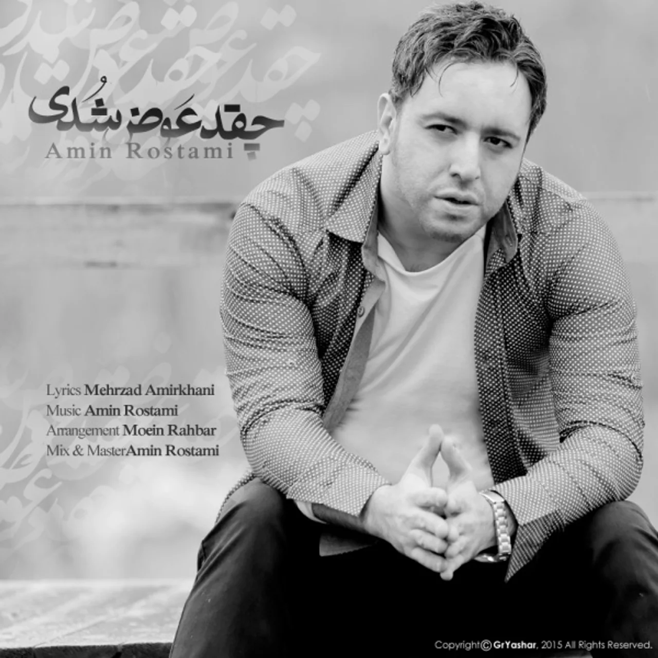 Amin Rostami - Cheghad Avaz Shodi