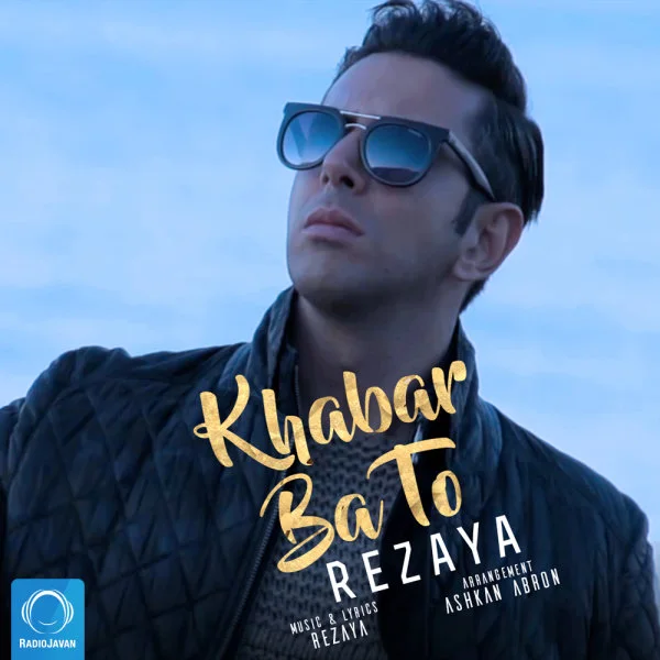 Rezaya - Khabar Ba To
