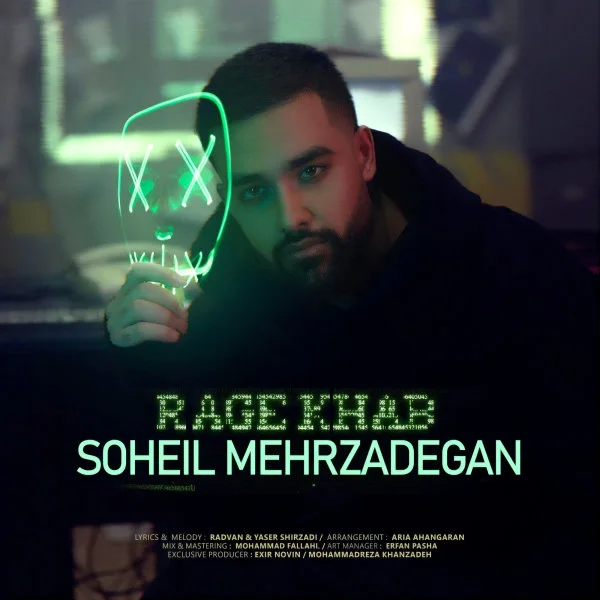 Soheil Mehrzadegan - Rage Khab