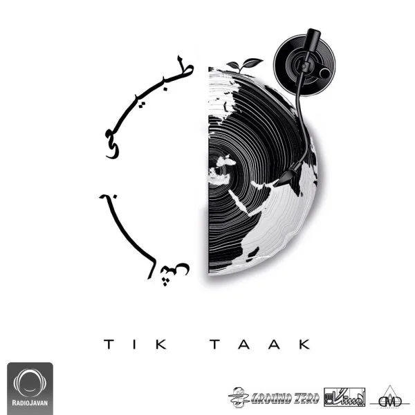 Tik Taak - Minevisam