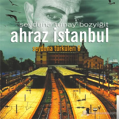 Seyduna Türküleri - Yürek Hünerin Yitsin